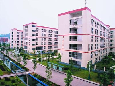 達(dá)州市職業(yè)中學(xué)