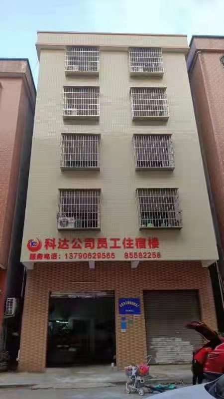 公司相冊(cè) (9)