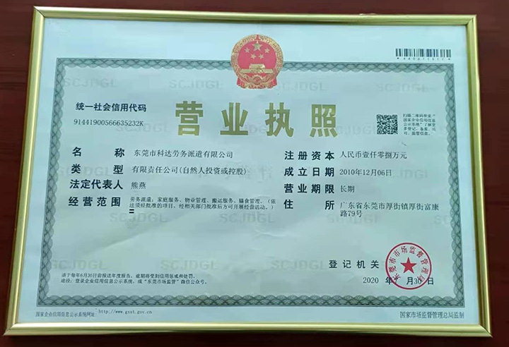 榮譽資質(zhì) (1)