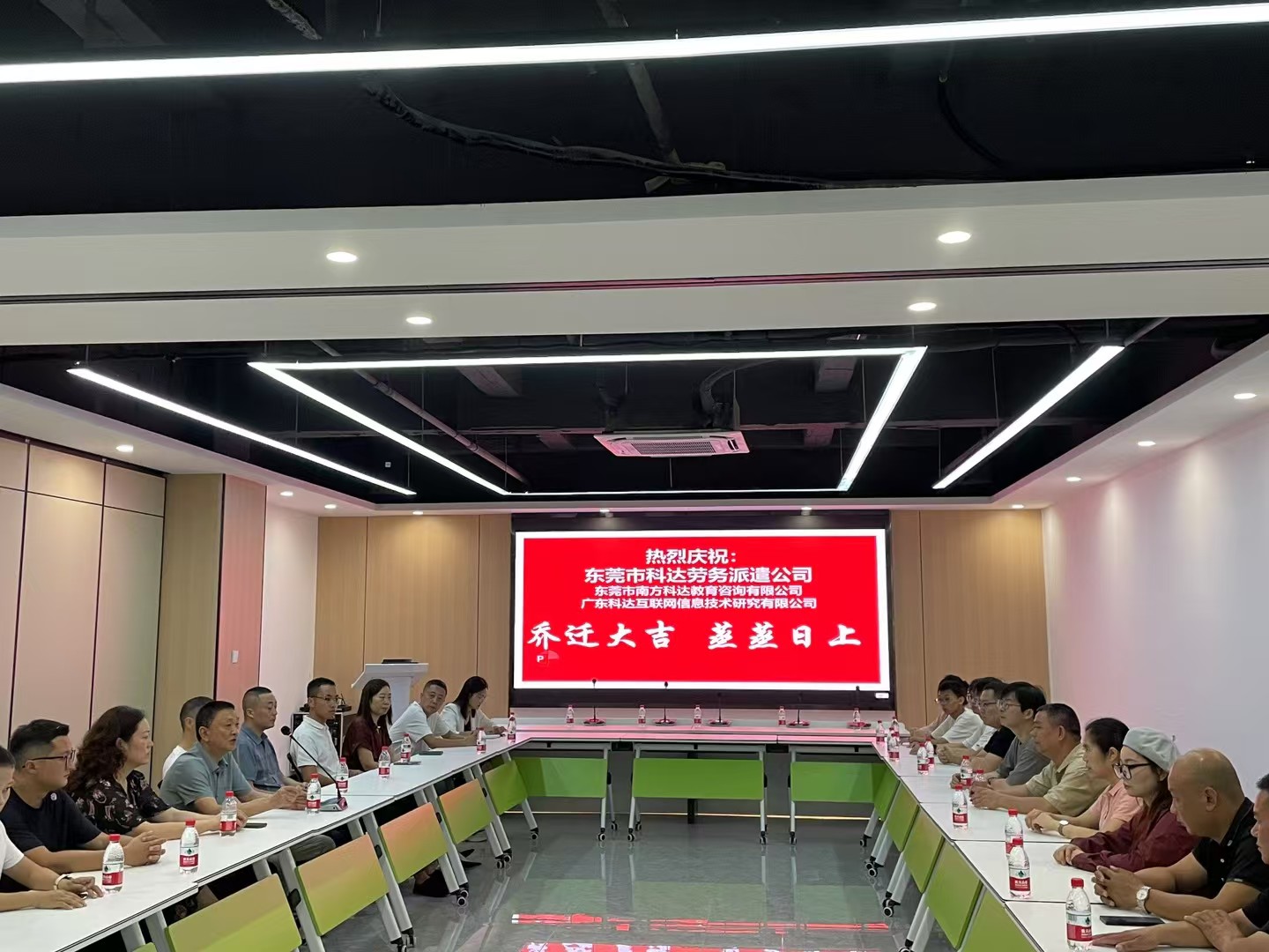 公司相冊1