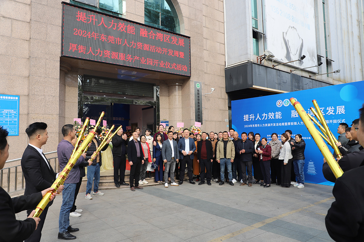 公司相冊(cè)17